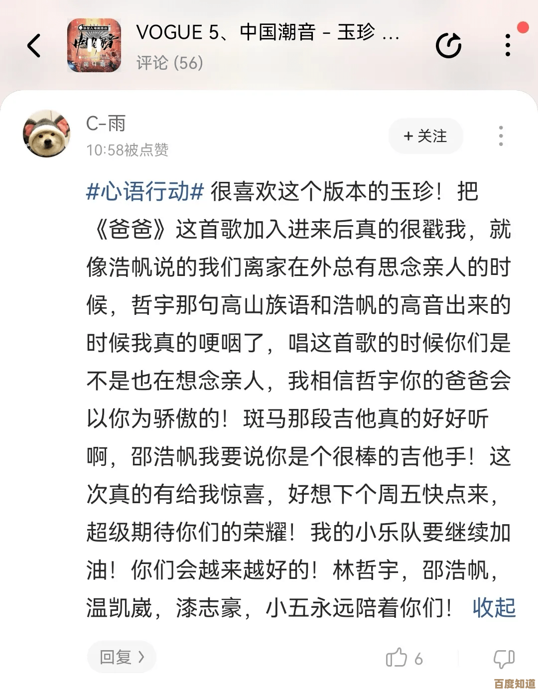 《鸣潮》云海之歌里那几个BOSS位置记个零碎笔记,别问我顺序