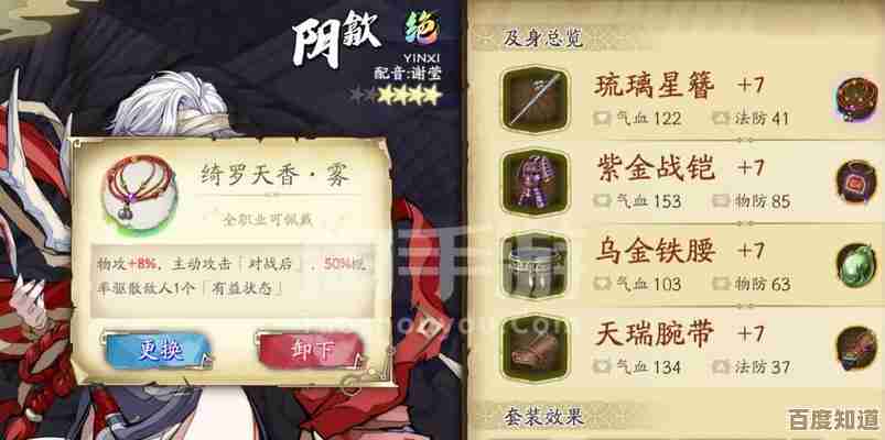 《天地劫》郸阴阵容及魂石搭配实战心得,能不能打出爆发看这儿.