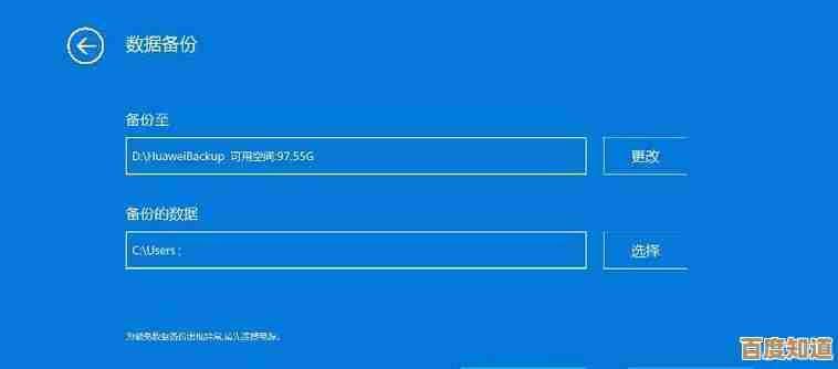电脑一键还原功能:快速恢复系统,解决各类技术难题 电脑一键还原功能:快速恢复系统,解决各类技术难题