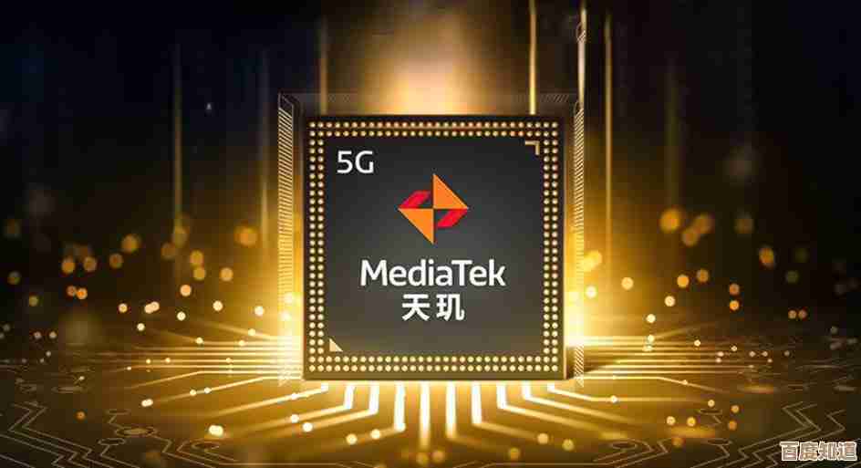 天机9500芯片天梯图发布:深入解读华为在能效与AI架构上的重大飞跃 天机9500芯片天梯图发布:深入解读华为在能效与AI架构上的重大飞跃