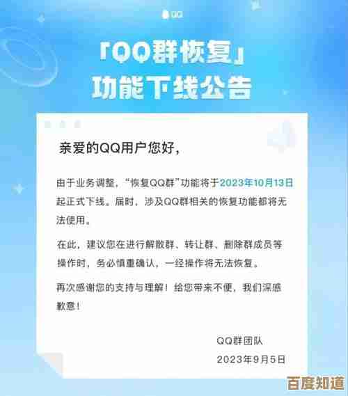 重磅!QQ打破付费壁垒,聊天装扮及实用工具等增值服务全民共享 重磅!QQ打破付费壁垒,聊天装扮及实用工具等增值服务全民共享