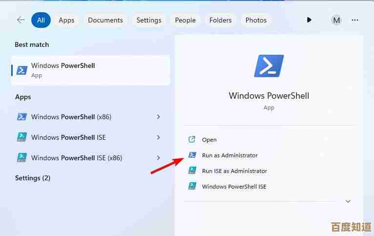 Windows 11系统快速压缩图片的实用操作指南