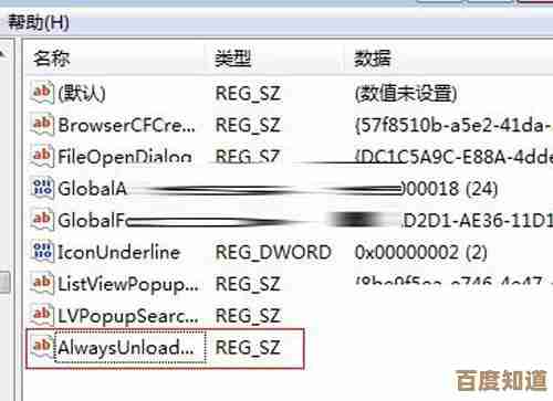 释放设备潜能：高效内存清理让运行速度飞跃提升