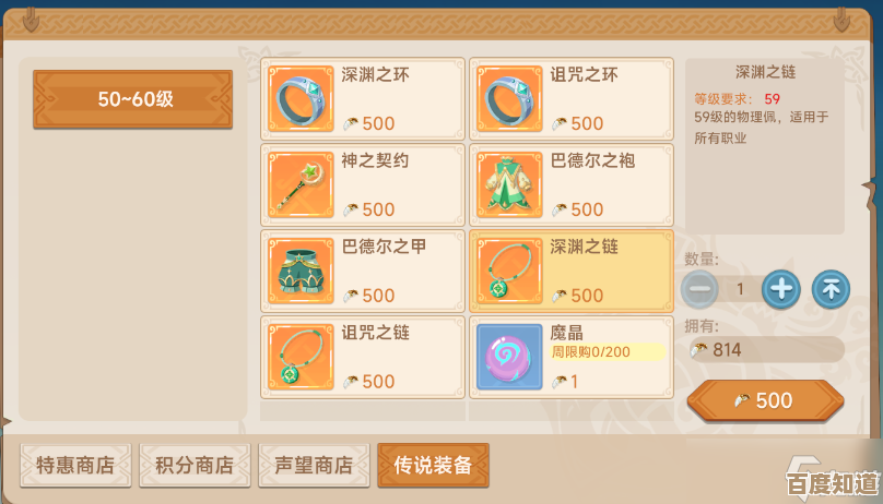 猎龙者之歌新手攻略，日常玩法那些坑和捷径…