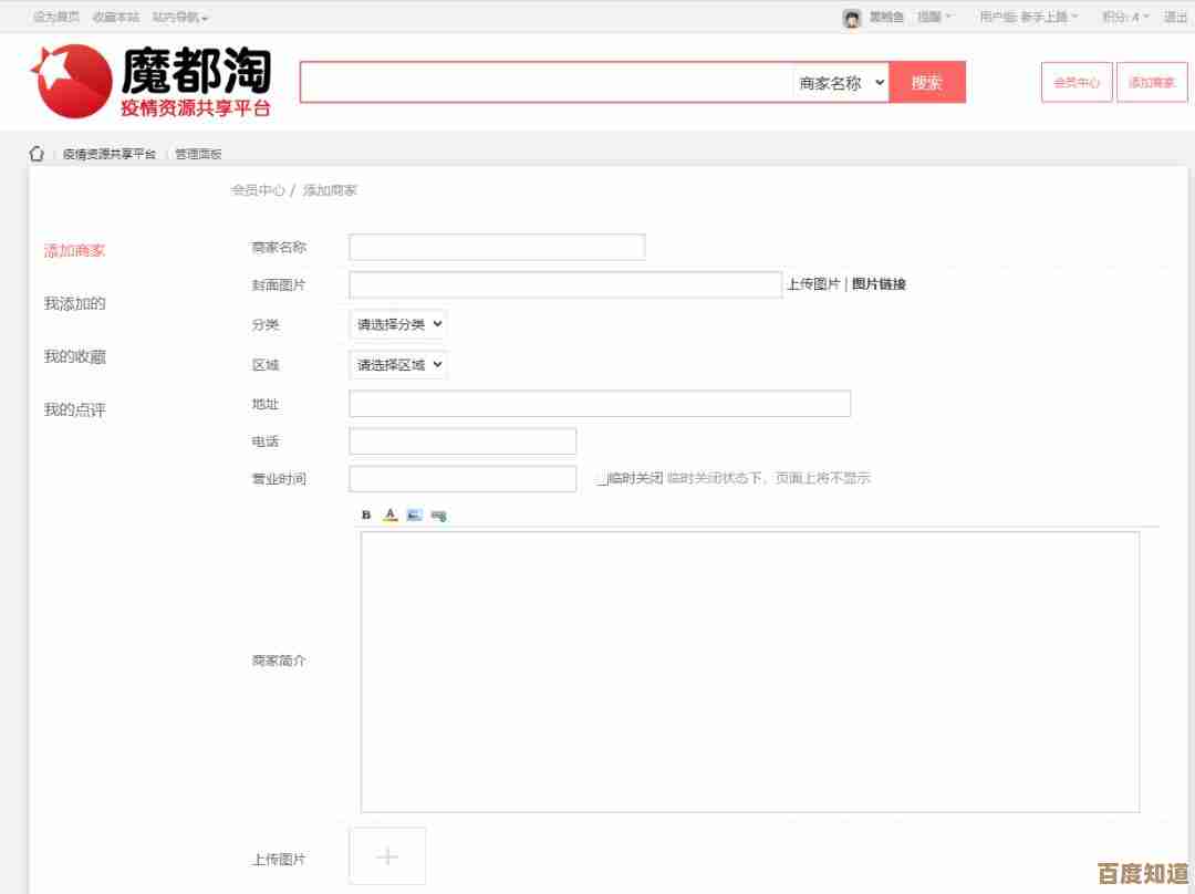 智能管理手机文件：高效归类、精准搜索与多端共享的实用技巧