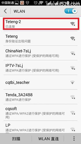 实用指南：快速学会连接WiFi的详细方法与技巧