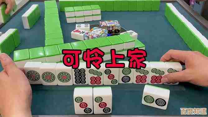 捉鸡麻将怎么邀请好友进来一起玩,步骤简单但要注意点. 捉鸡麻将怎么邀请好友进来一起玩,步骤简单但要注意点.