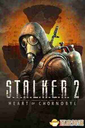 《潜行者2》沉重负担任务完成方法,顺手这样弄能省不少事儿… 《潜行者2》沉重负担任务完成方法,顺手这样弄能省不少事儿…