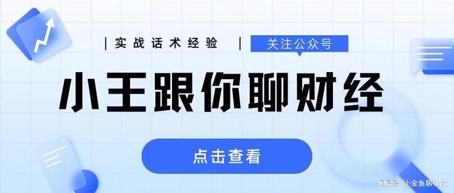 掌握水费交付方法:安全操作流程与用户须知全解析