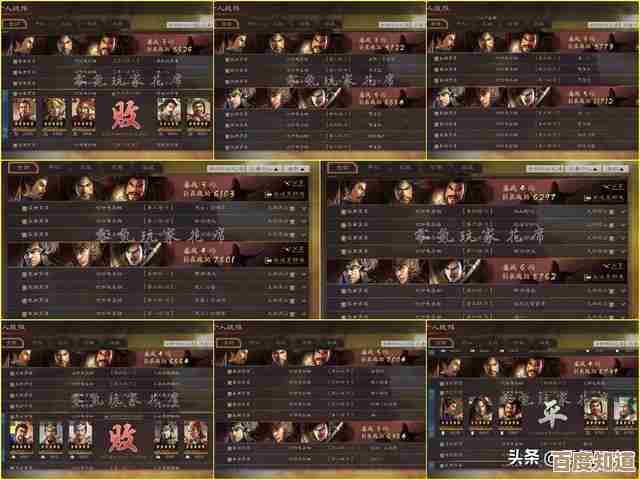 三国志战略版sp典韦阵容怎么配,实战思路跟你说几条… 三国志战略版sp典韦阵容怎么配,实战思路跟你说几条…