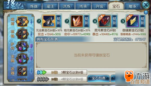 诛仙世界噩梦侠影渡黄泉奶妈玩法,团战续命和控场小技巧.就这样 诛仙世界噩梦侠影渡黄泉奶妈玩法,团战续命和控场小技巧.就这样