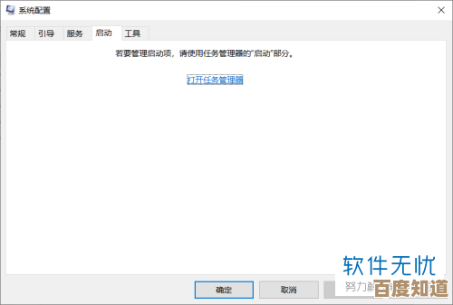 QQ无法正常启动的原因分析与解决方法探究 QQ无法正常启动的原因分析与解决方法探究