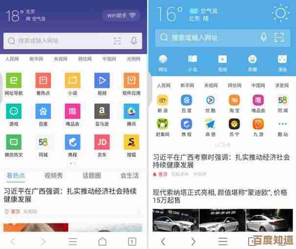2021年手机浏览器排行榜出炉,这几款最受欢迎!