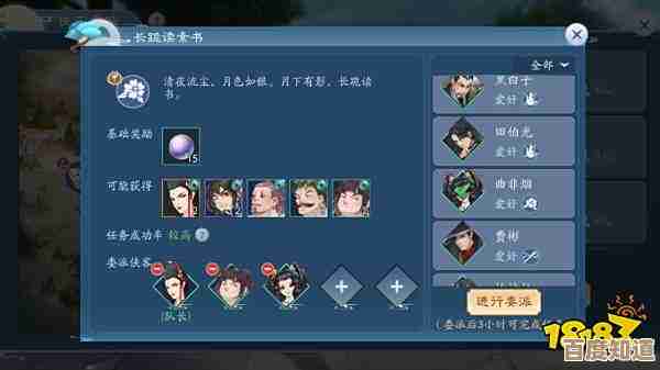 无名江湖快速升级套路分享,别光刷怪还有这些省时技巧.