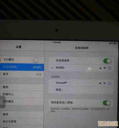 如何用一分钟解决iPad WiFi连接问题:常见故障与实用修复方案