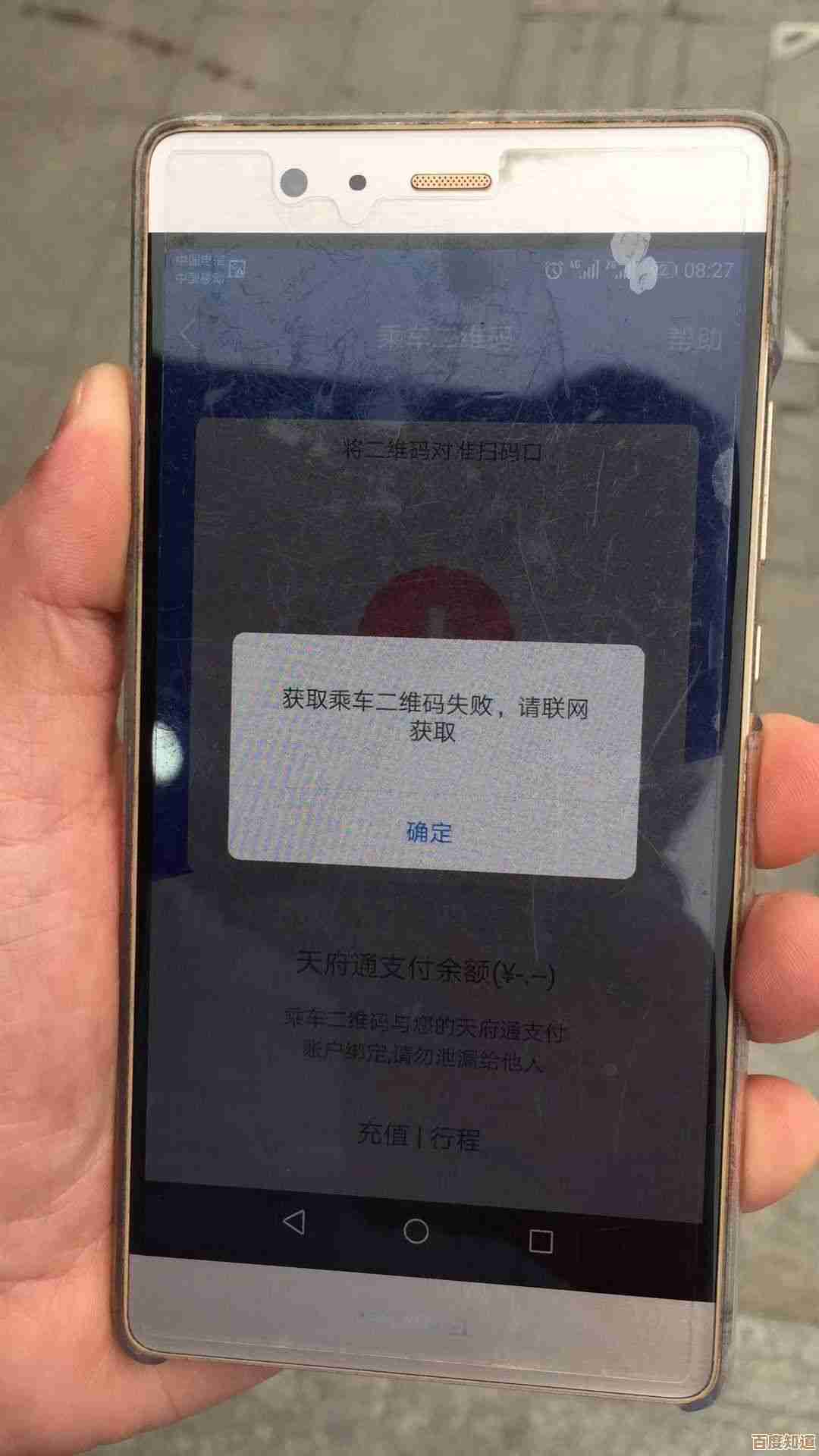 天府通办社保缴费教程,手把手教你从注册到缴费…慢慢来 天府通办社保缴费教程,手把手教你从注册到缴费…慢慢来