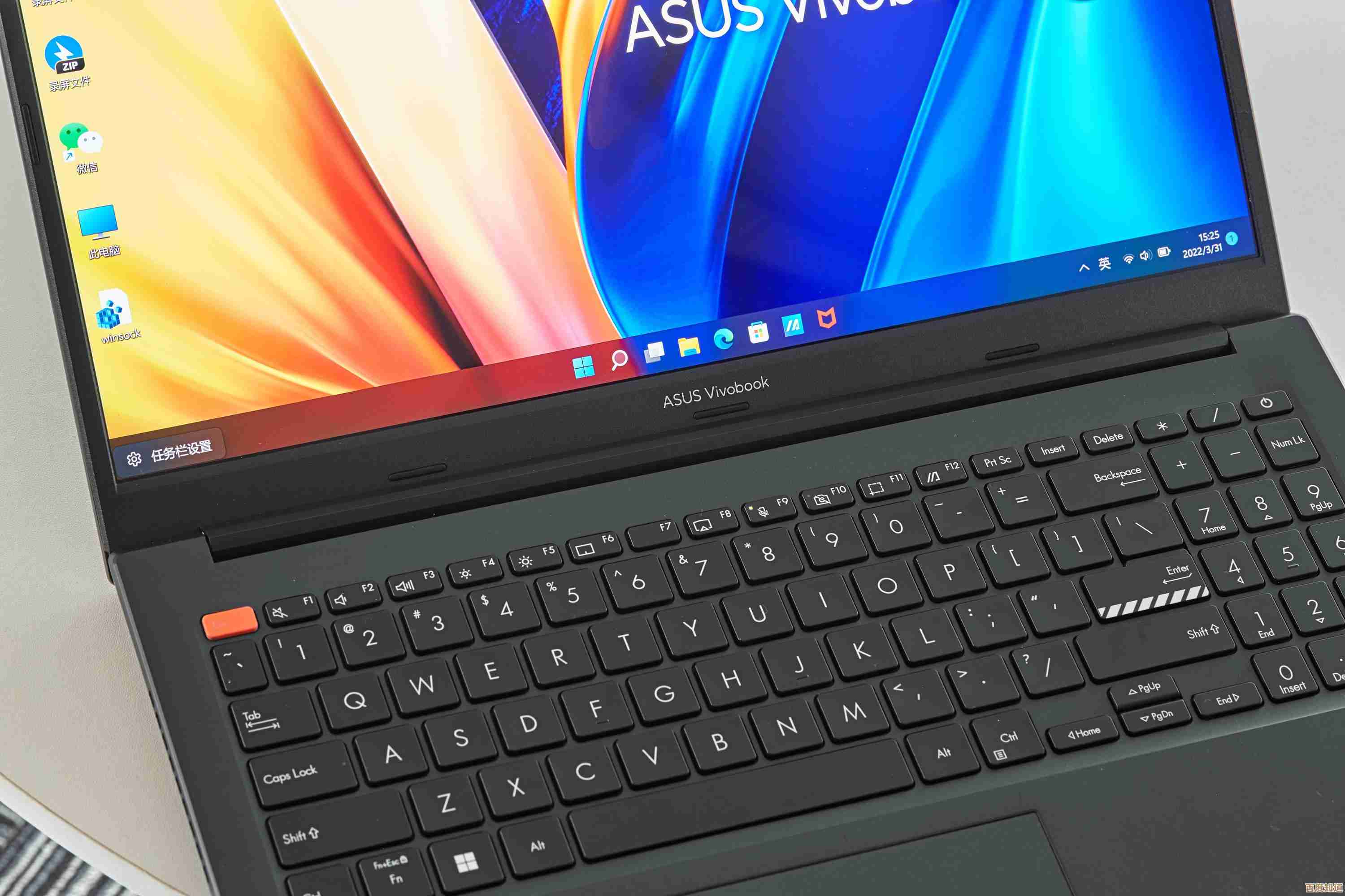 感受华硕售后服务的专业与高效,贴心关怀始终如一 感受华硕售后服务的专业与高效,贴心关怀始终如一