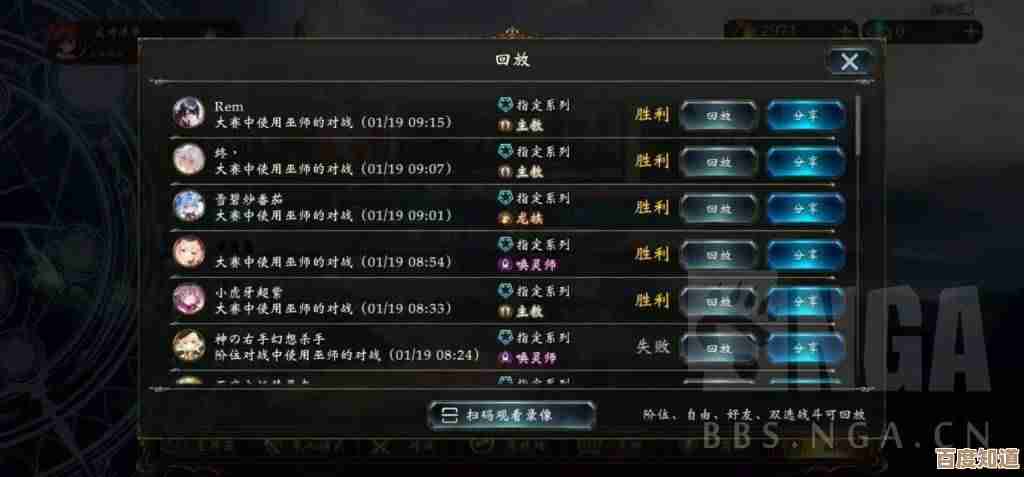 光与夜之恋的新生乐章怎么破,几点坑和省力玩法分享 光与夜之恋的新生乐章怎么破,几点坑和省力玩法分享