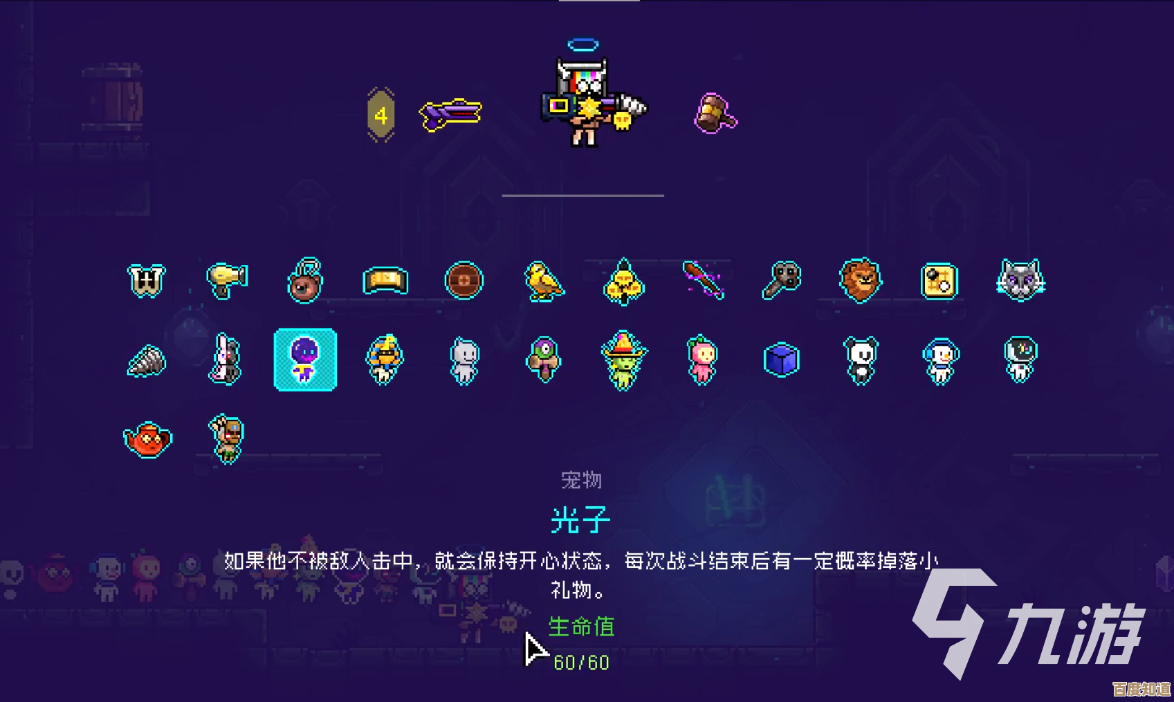 《霓虹深渊:无限》宠物小丑二世图鉴,顺手记点实战和缺点