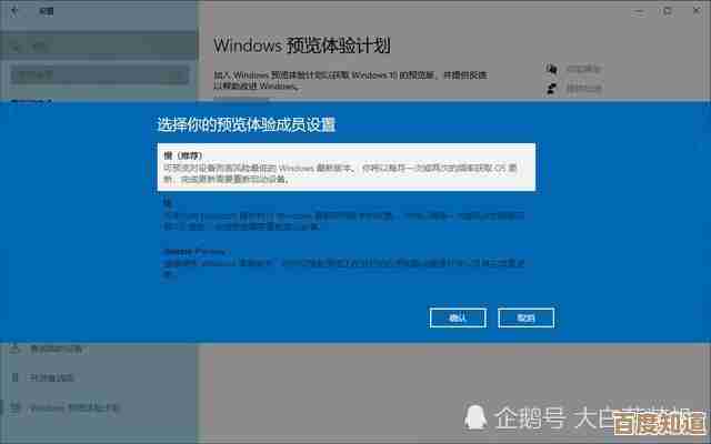 揭秘Win11升级限制:为何CPU成为系统更新拦路虎