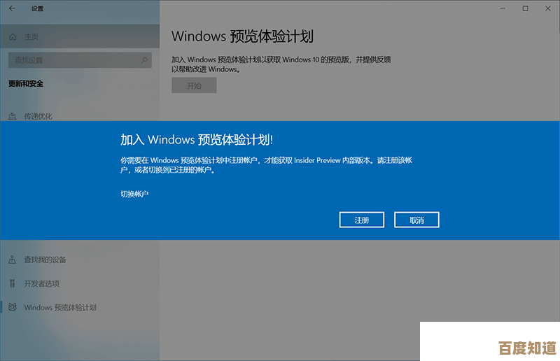 如何在戴尔Windows11系统中正确启动到安全模式:实用教程