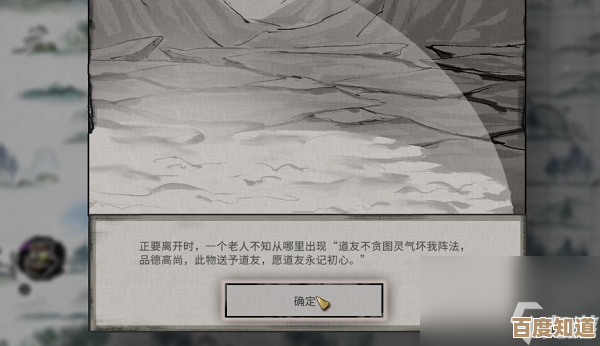 鬼谷八荒打秋风奇遇那些旁支步骤和小技巧,卡点别忘这几步