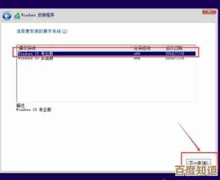 电脑系统重装必备指南:一步步教你如何正确安装操作系统