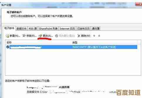 邮箱格式全解析:遵循国际标准与最佳实践以提升邮件送达率 邮箱格式全解析:遵循国际标准与最佳实践以提升邮件送达率