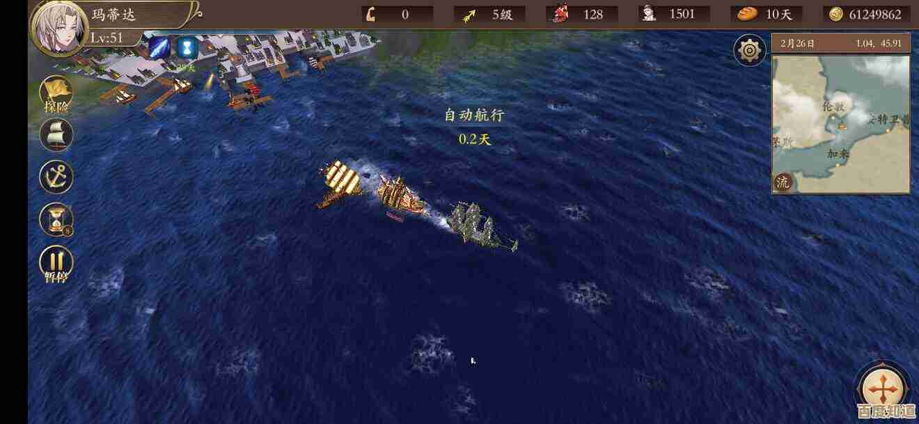 梦回大航海:海域统治要怎么下手,船队布阵和资源那些事儿 梦回大航海:海域统治要怎么下手,船队布阵和资源那些事儿