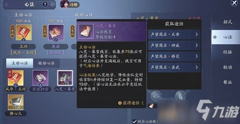 天涯明月刀手游,赛季先锋服来打第一个话本天涯镇普通难度,通关机制我来掰扯