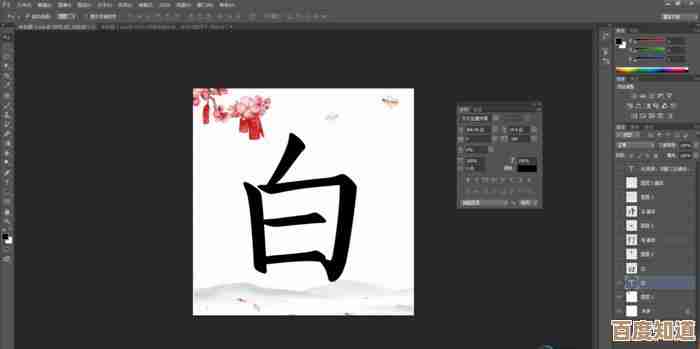 正版Photoshop限时免费下载，助您轻松打造优质设计作品