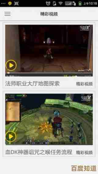 玩转龙之谷世界:全层解锁条件速查,哪些层难,怎么开