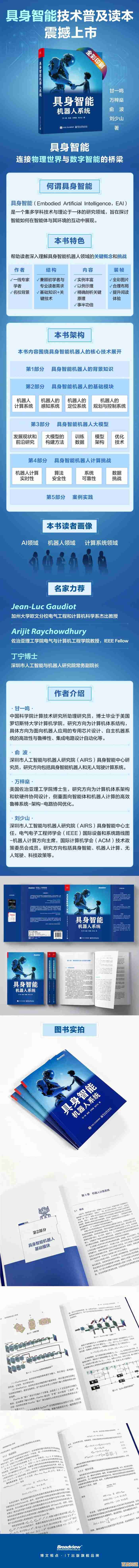 科技前沿解析:CPU天梯图如何预示下一代计算浪潮与机遇