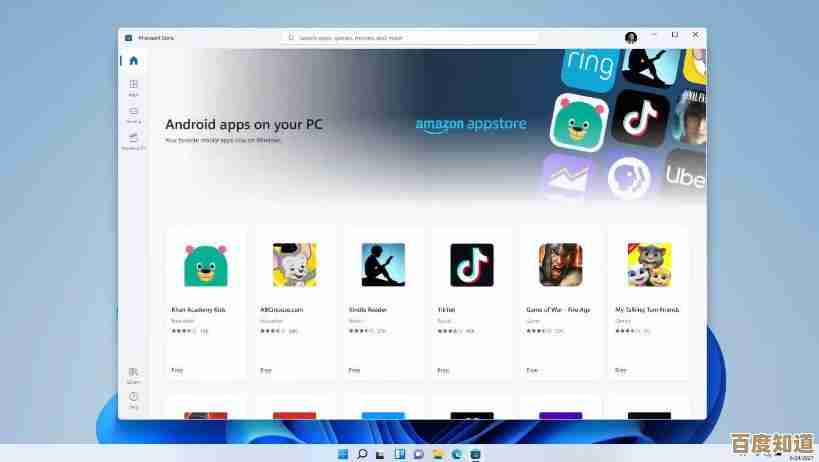 微软Win11双工模式革新:无缝切换任务,提升日常工作效率 微软Win11双工模式革新:无缝切换任务,提升日常工作效率