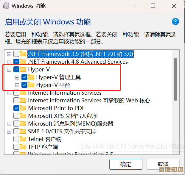详解Windows11快速批量删除注册表的多重方法与注意事项