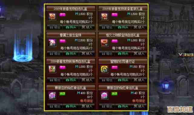 dnf年宠宝珠选哪个更实用,收益和外观怎么抉择呢