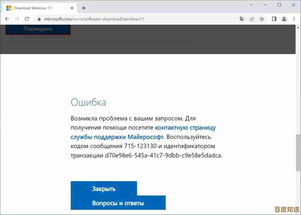 掌握Windows 11系统下快速访问近期使用窗口的方法指南