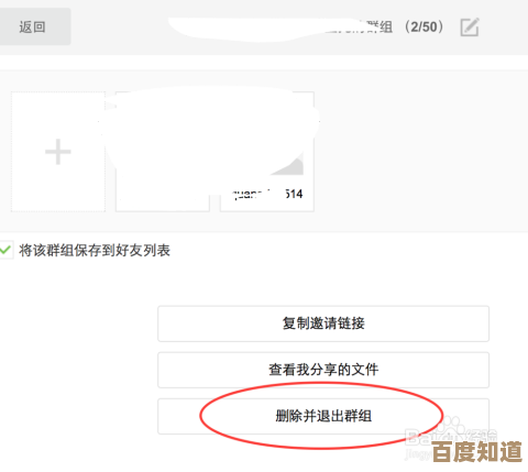手把手教你如何下载并安装百度官方应用