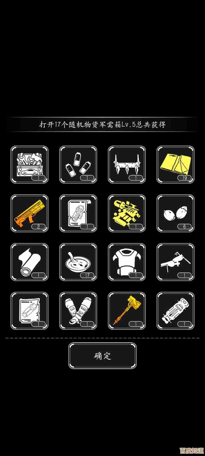 活下去里战旗队友性格系统那些随机爱好和矛盾,咋整 活下去里战旗队友性格系统那些随机爱好和矛盾,咋整