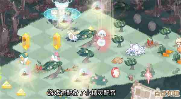 奇幻森林岛进阶攻略—那些摸索出来的套路和踩坑心得,记录一下.