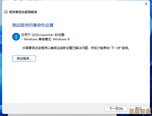 Win11系统全新安装教程:从准备到完成,助你高效配置个人电脑