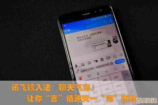 解锁QQ免费气泡特权,畅享个性化聊天新体验
