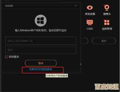 在Windows 10系统中如何查找家庭组访问密码的具体步骤