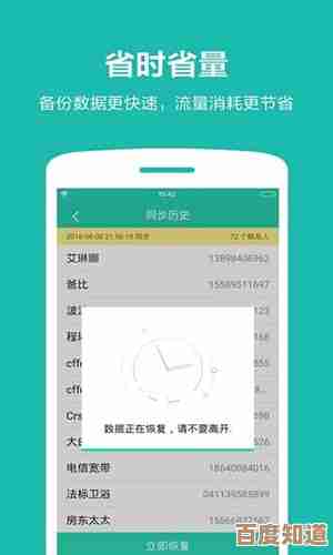 同步助手电脑版全新升级,智能管理您的多设备数据同步解决方案