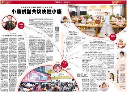 揭秘云计算技术的高效运作:原理分析与实用策略全分享 揭秘云计算技术的高效运作:原理分析与实用策略全分享