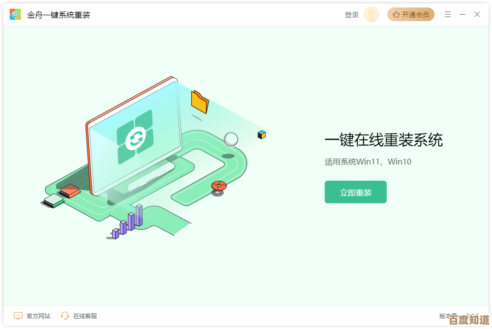 电脑重装后不可或缺的实用软件推荐合集 电脑重装后不可或缺的实用软件推荐合集