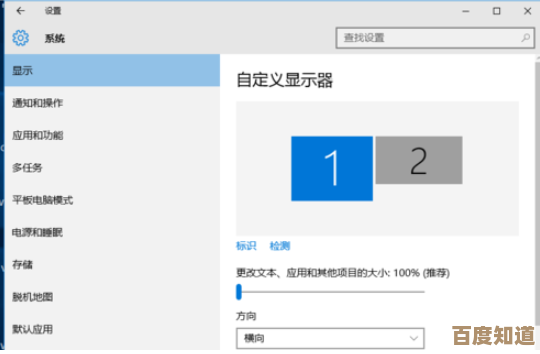 如何根据使用需求选择最佳对比度的显示器? 如何根据使用需求选择最佳对比度的显示器?