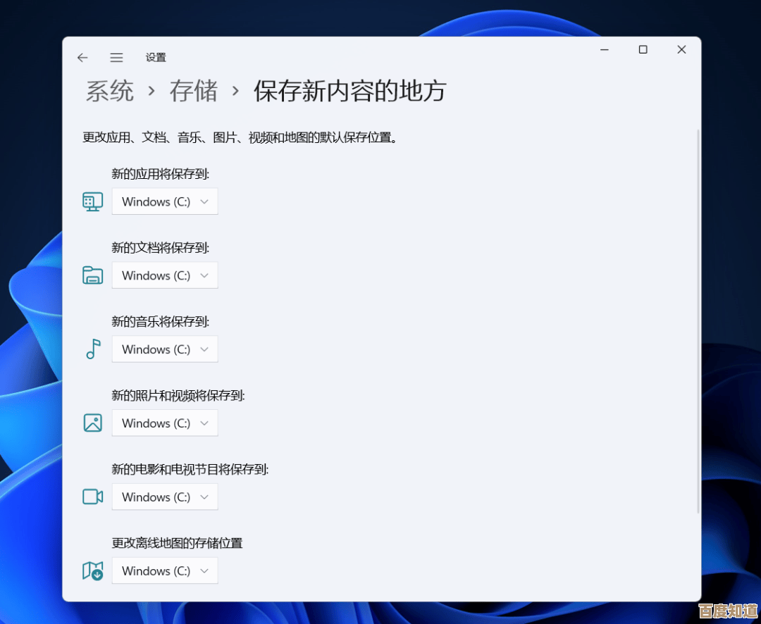 Windows 11 软件下载存储路径选择指南:C盘还是其他分区更合适?
