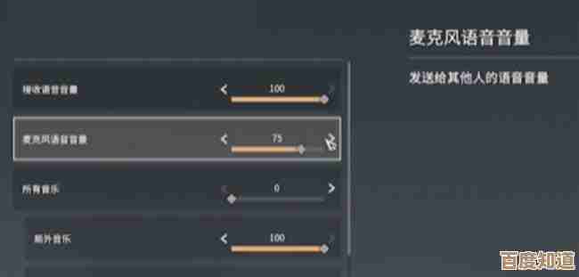 永劫无间麦克风怎么开 教我讲话按键设置别让我尴尬