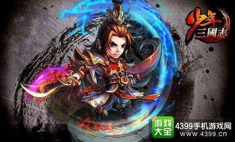 少年三国志内容介绍和怒气使用指南，别一上来就乱放大招